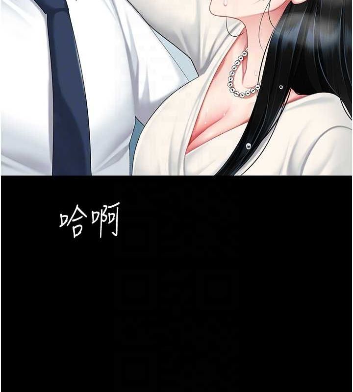 [韩国漫画] 复仇母女丼 剧情,熟女人妻#[240P]-97