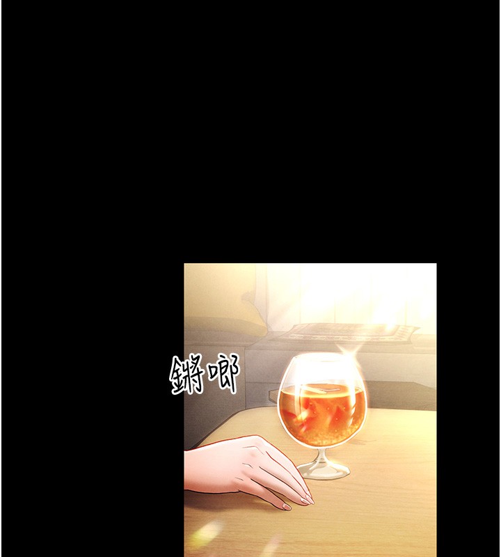 [韩国漫画] 私密视角 剧情,熟女人妻#[239P]-1