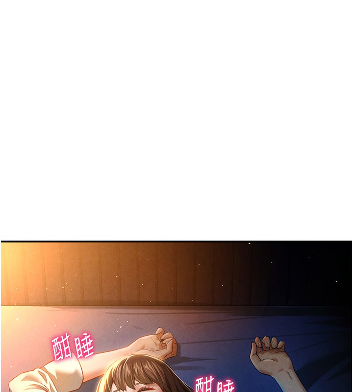 [韩国漫画] 私密视角 剧情,熟女人妻#[239P]-101