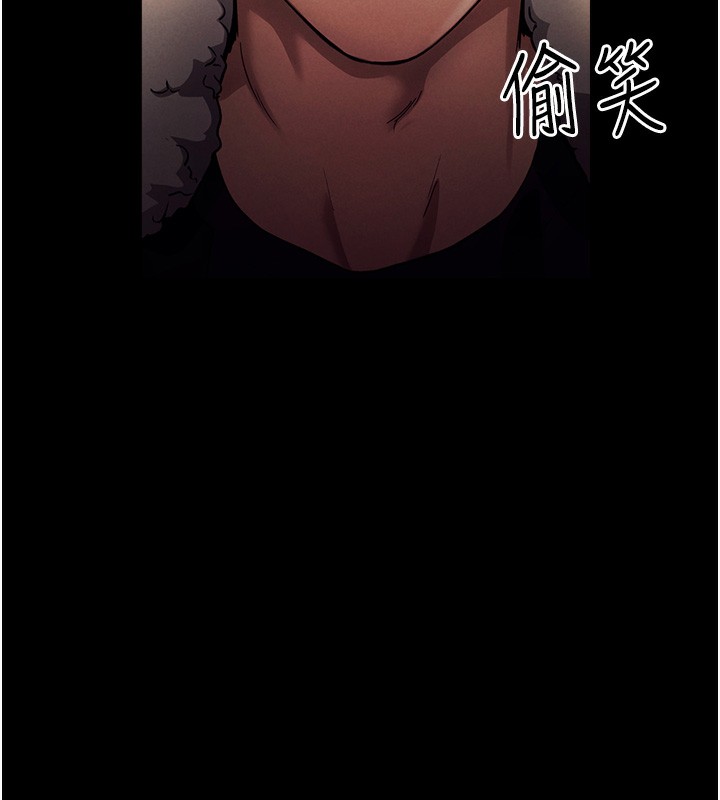 [韩国漫画] 私密视角 剧情,熟女人妻#[239P]-11