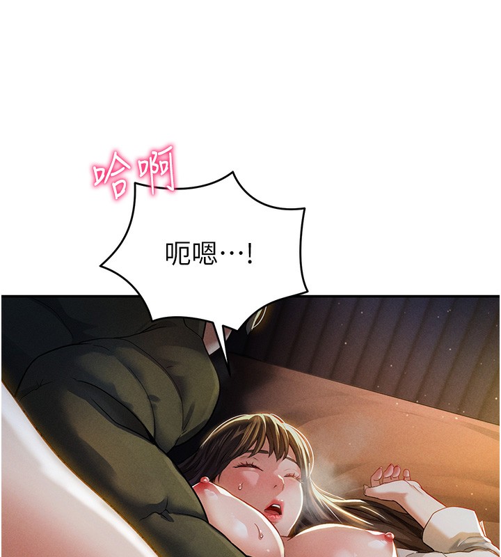 [韩国漫画] 私密视角 剧情,熟女人妻#[239P]-132