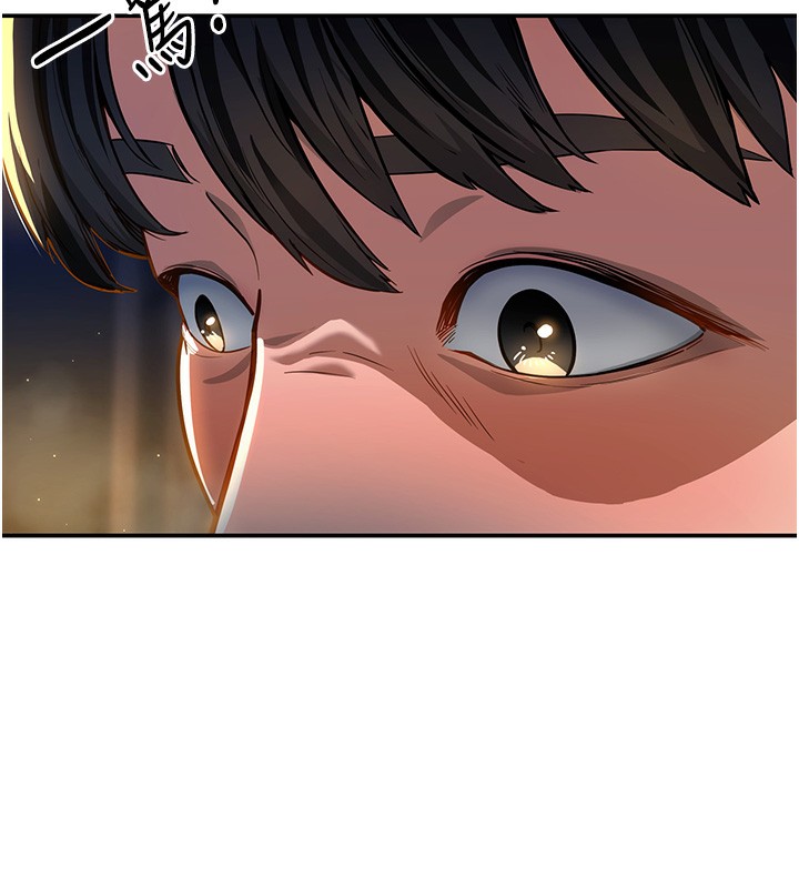 [韩国漫画] 私密视角 剧情,熟女人妻#[239P]-139