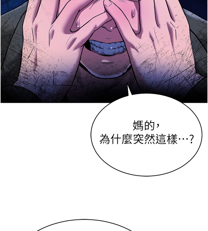 [韩国漫画] 私密视角 剧情,熟女人妻#[239P]-146