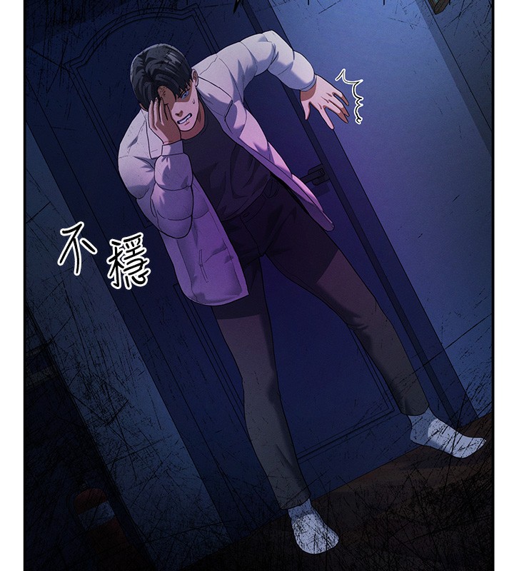 [韩国漫画] 私密视角 剧情,熟女人妻#[239P]-156