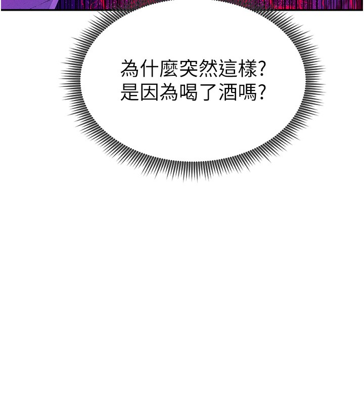 [韩国漫画] 私密视角 剧情,熟女人妻#[239P]-159