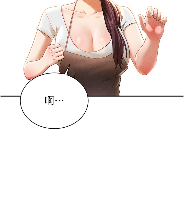 [韩国漫画] 私密视角 剧情,熟女人妻#[239P]-207