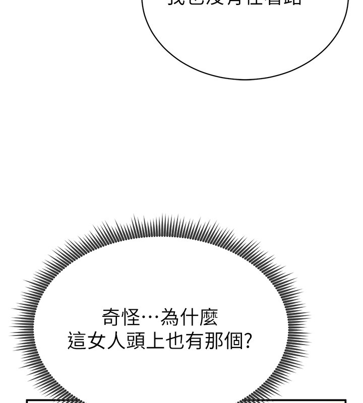 [韩国漫画] 私密视角 剧情,熟女人妻#[239P]-226