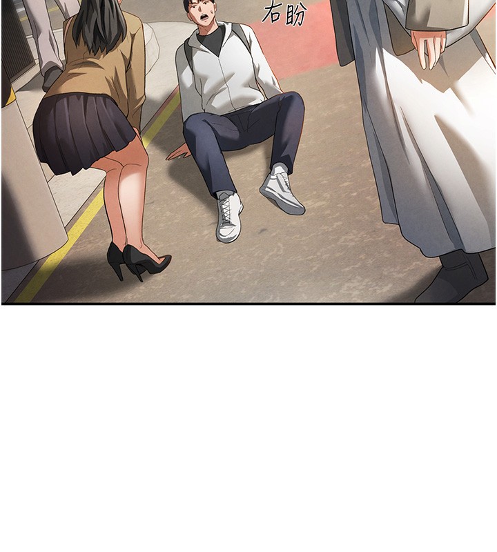 [韩国漫画] 私密视角 剧情,熟女人妻#[239P]-229