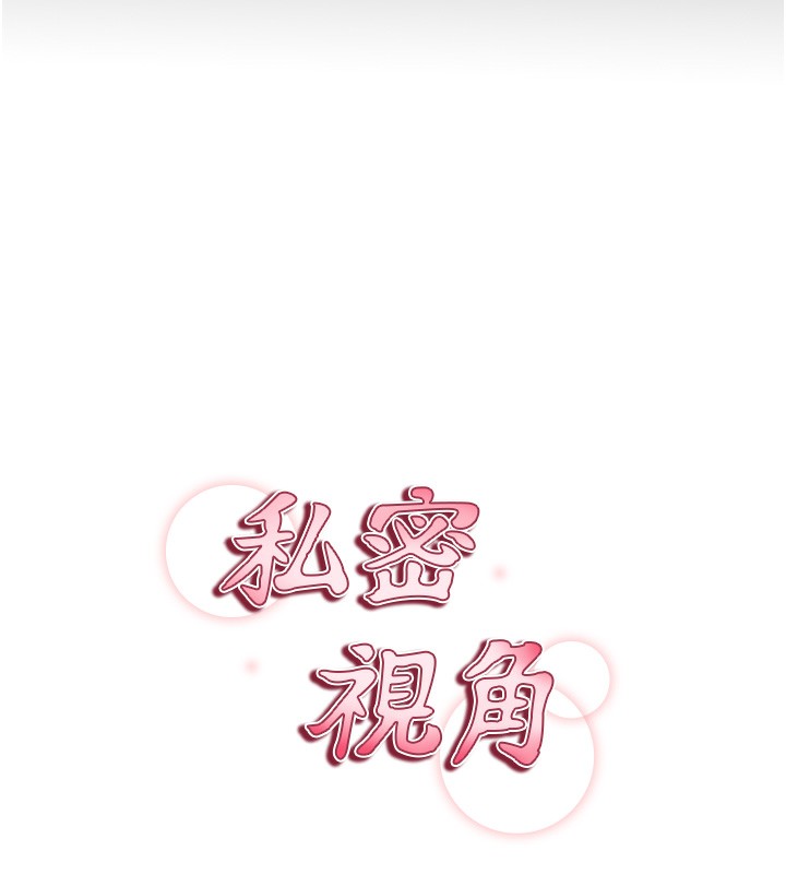 [韩国漫画] 私密视角 剧情,熟女人妻#[239P]-24