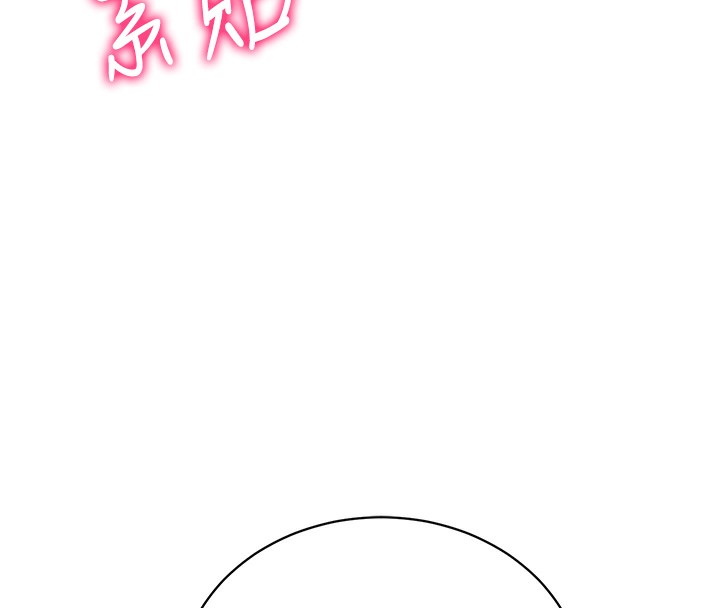 [韩国漫画] 私密视角 剧情,熟女人妻#[239P]-34