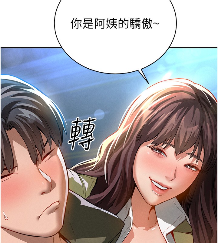 [韩国漫画] 私密视角 剧情,熟女人妻#[239P]-35