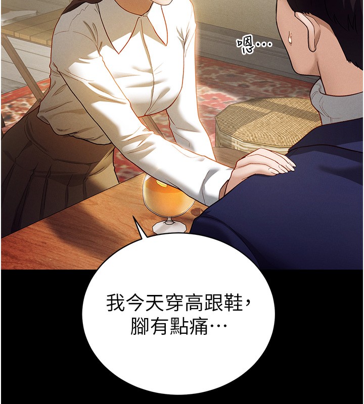 [韩国漫画] 私密视角 剧情,熟女人妻#[239P]-5