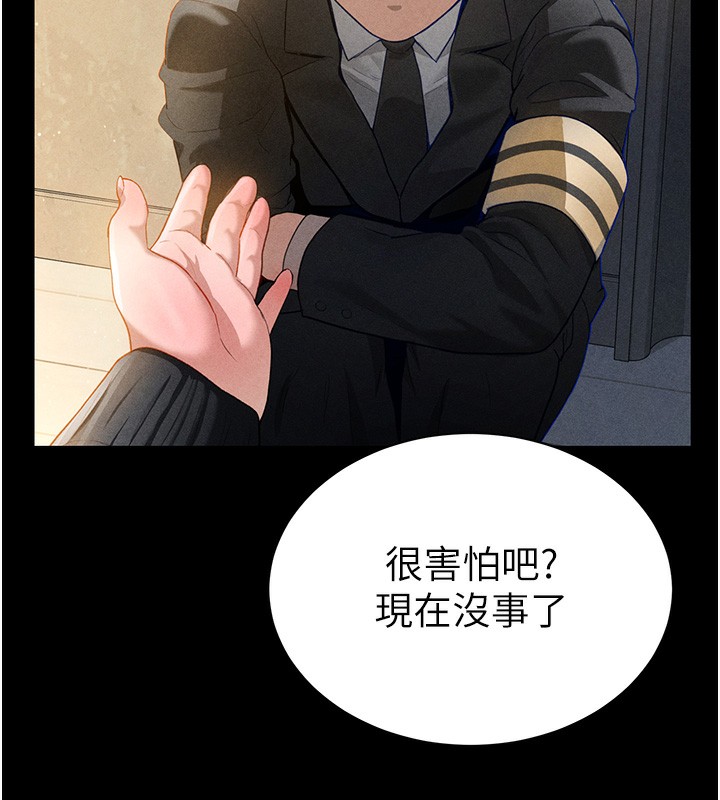 [韩国漫画] 私密视角 剧情,熟女人妻#[239P]-58