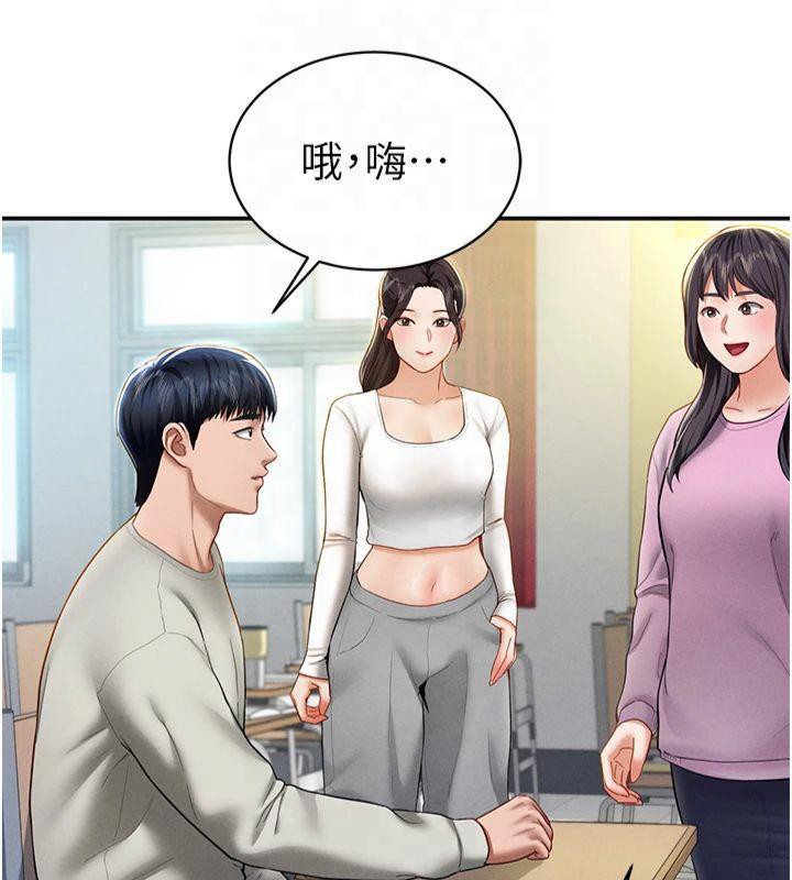 [韩国漫画] 私密视角 剧情,熟女人妻#[143P]-109