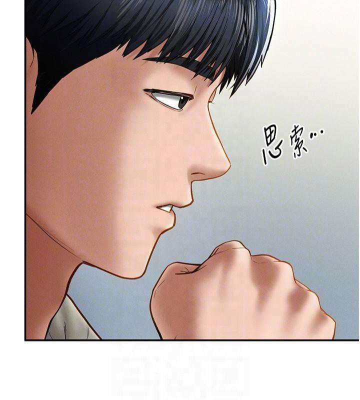 [韩国漫画] 私密视角 剧情,熟女人妻#[143P]-112