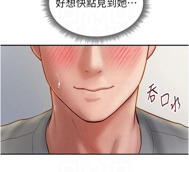 [韩国漫画] 私密视角 剧情,熟女人妻#[143P]-118