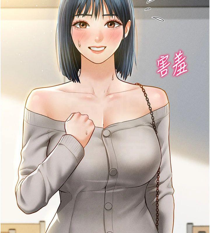 [韩国漫画] 私密视角 剧情,熟女人妻#[143P]-129