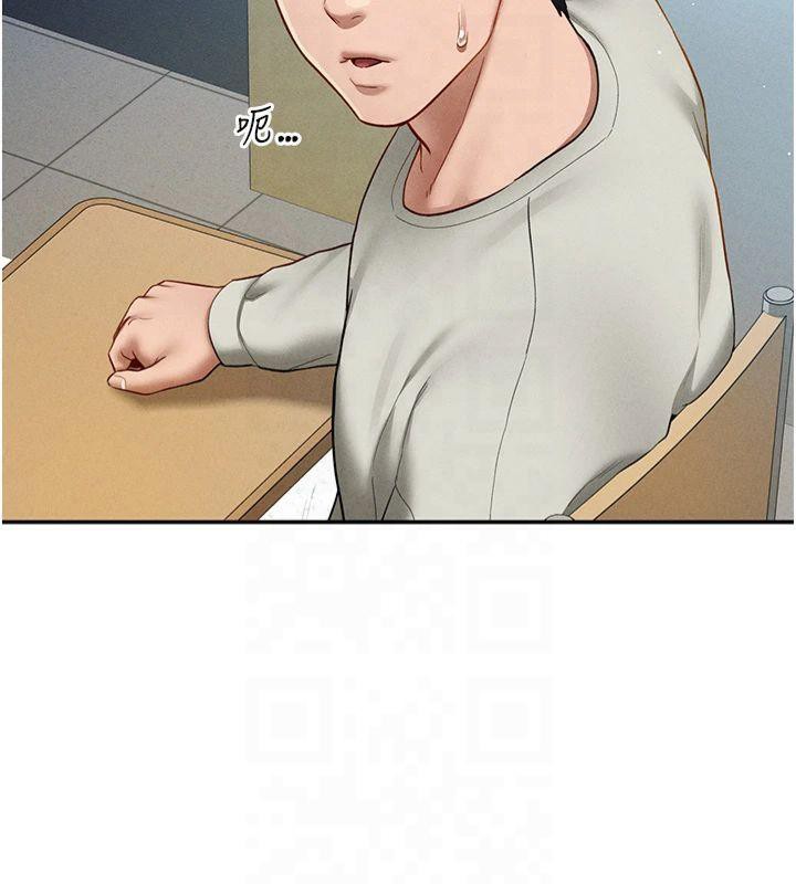 [韩国漫画] 私密视角 剧情,熟女人妻#[143P]-132