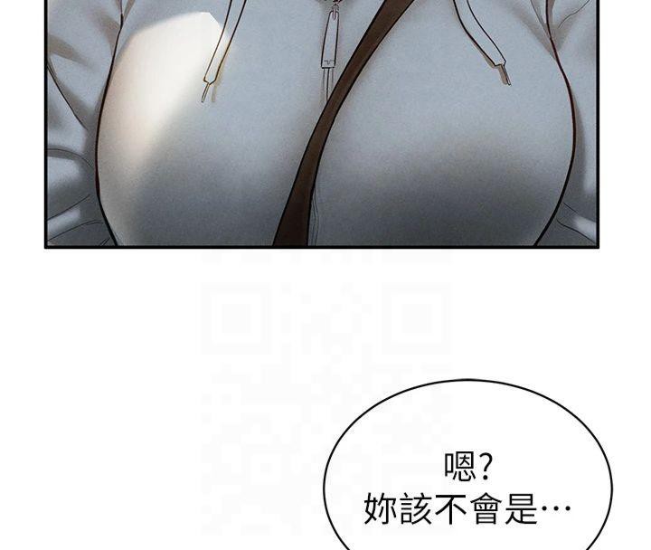 [韩国漫画] 私密视角 剧情,熟女人妻#[143P]-137