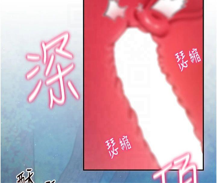 [韩国漫画] 私密视角 剧情,熟女人妻#[143P]-14