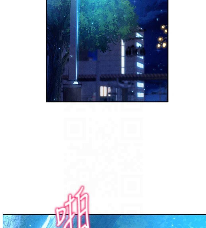 [韩国漫画] 私密视角 剧情,熟女人妻#[143P]-2