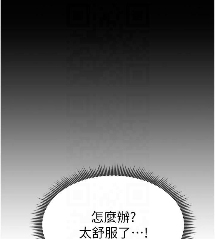 [韩国漫画] 私密视角 剧情,熟女人妻#[143P]-37