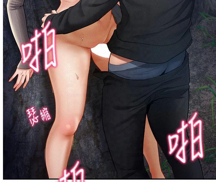 [韩国漫画] 私密视角 剧情,熟女人妻#[143P]-4