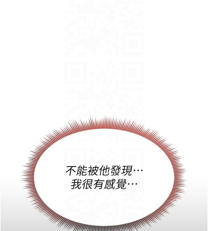 [韩国漫画] 私密视角 剧情,熟女人妻#[143P]-43