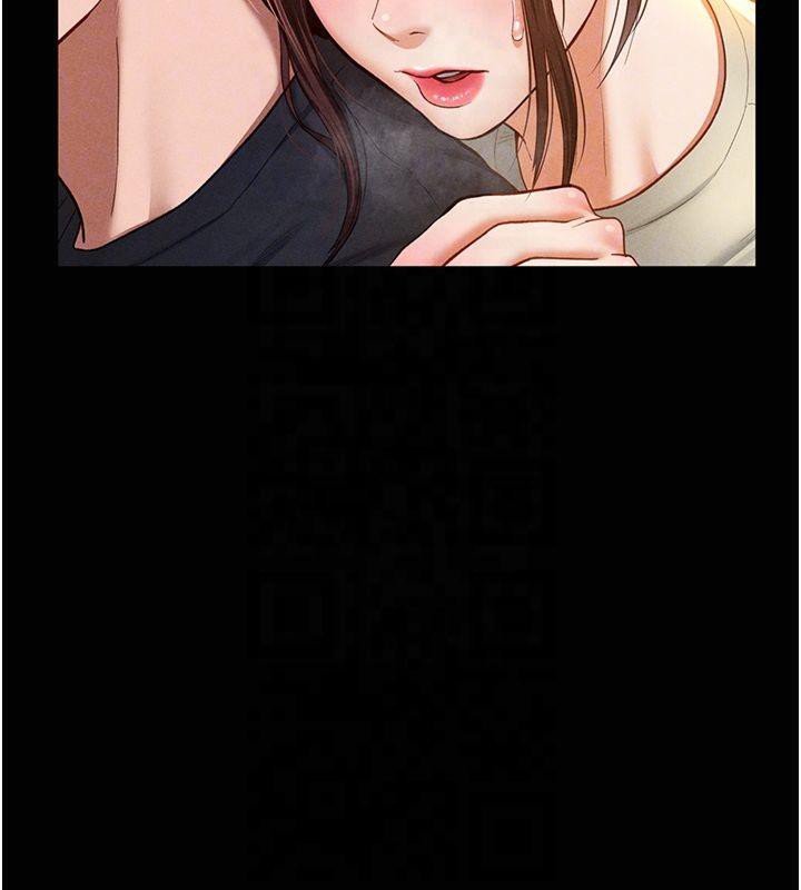 [韩国漫画] 私密视角 剧情,熟女人妻#[143P]-47