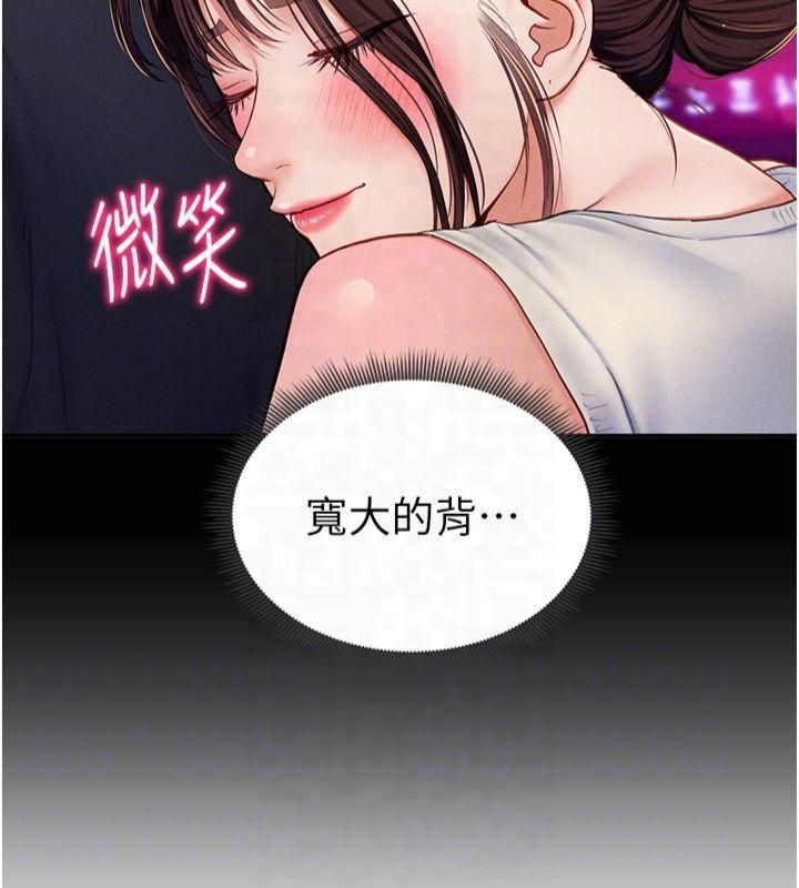 [韩国漫画] 私密视角 剧情,熟女人妻#[143P]-58