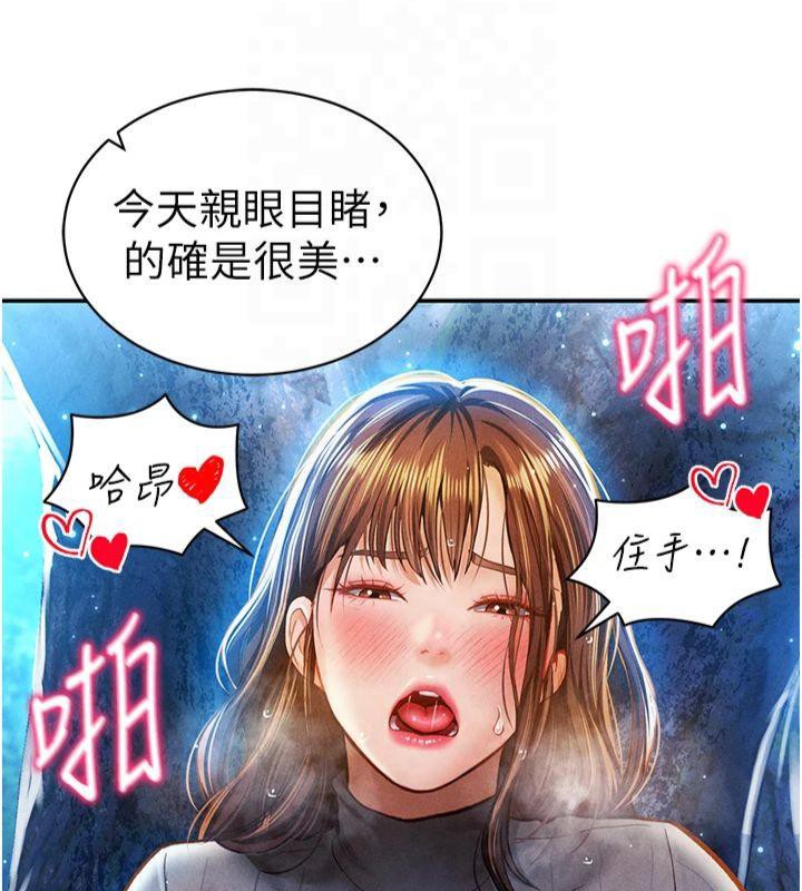 [韩国漫画] 私密视角 剧情,熟女人妻#[143P]-7