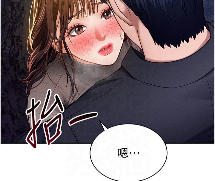 [韩国漫画] 私密视角 剧情,熟女人妻#[143P]-70