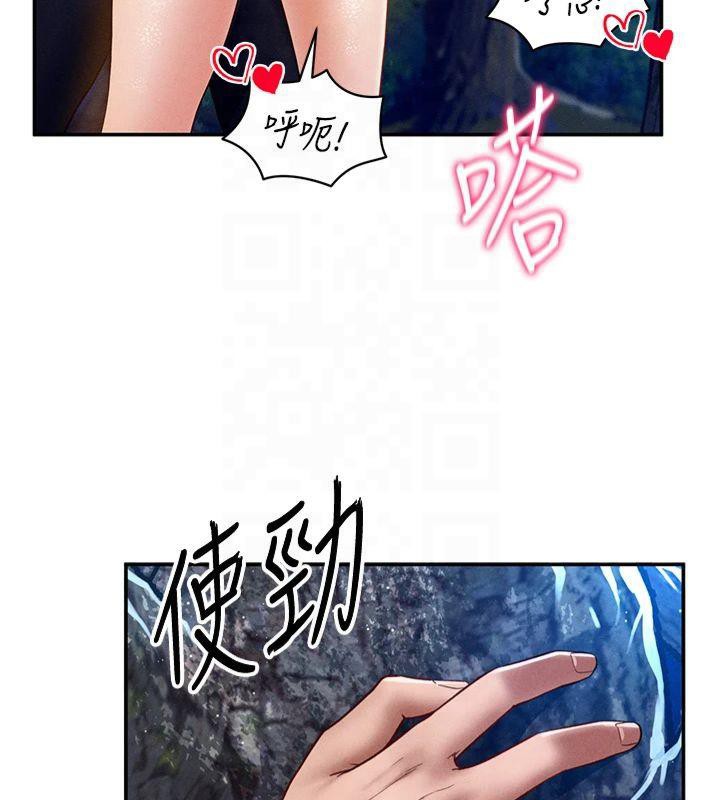 [韩国漫画] 私密视角 剧情,熟女人妻#[143P]-82