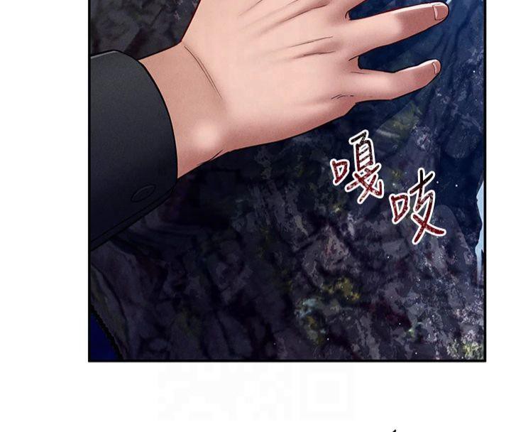 [韩国漫画] 私密视角 剧情,熟女人妻#[143P]-83