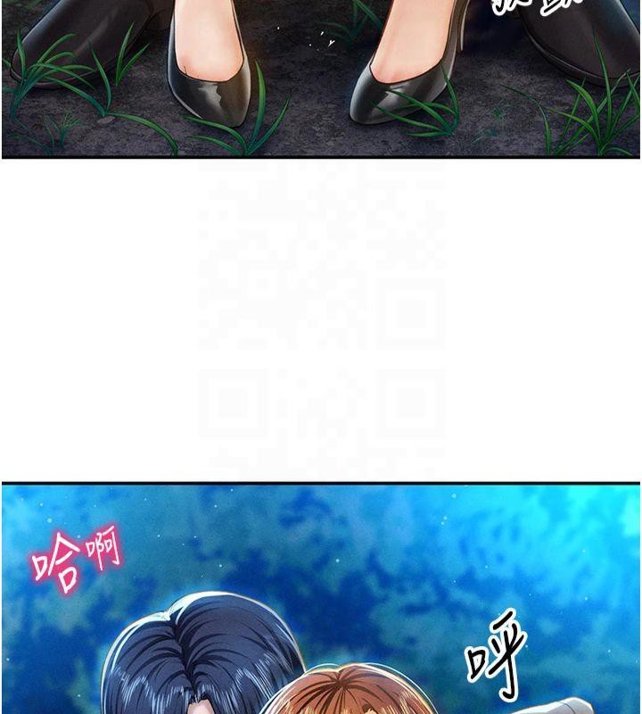 [韩国漫画] 私密视角 剧情,熟女人妻#[143P]-95