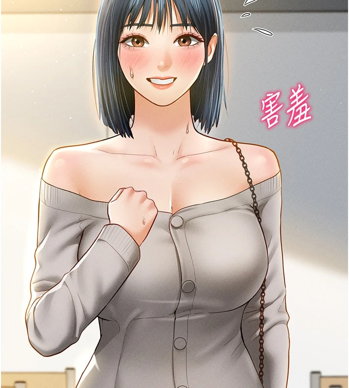 [韩国漫画] 私密视角 剧情,熟女人妻#[156P]-10