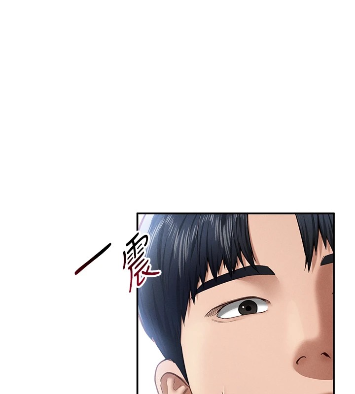 [韩国漫画] 私密视角 剧情,熟女人妻#[156P]-132