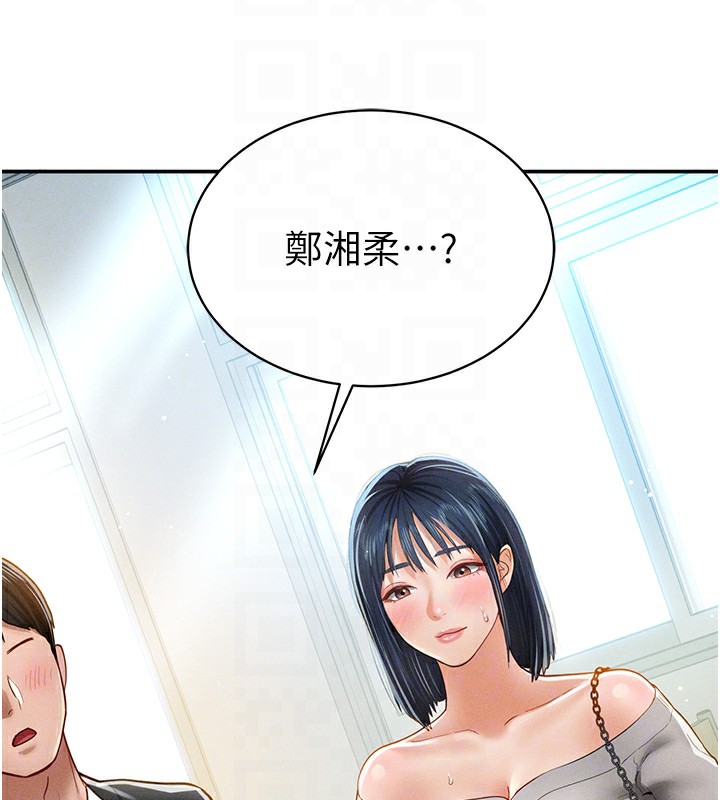 [韩国漫画] 私密视角 剧情,熟女人妻#[156P]-20