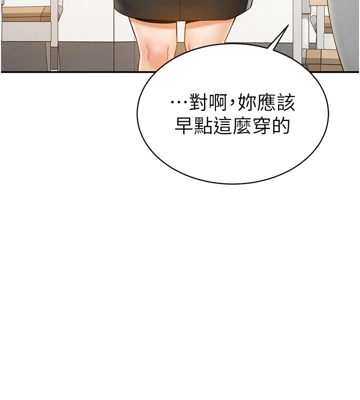 [韩国漫画] 私密视角 剧情,熟女人妻#[156P]-30