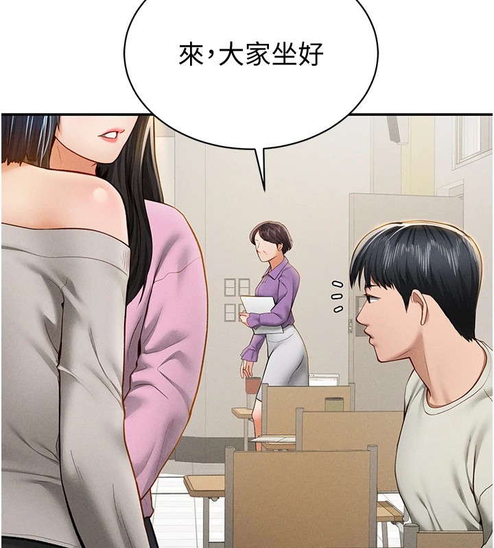 [韩国漫画] 私密视角 剧情,熟女人妻#[156P]-37