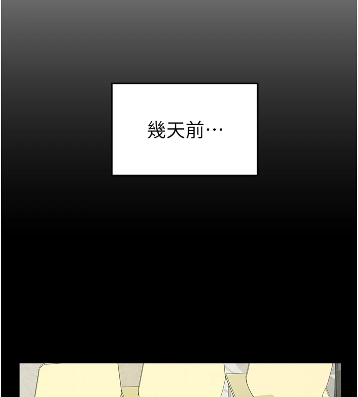 [韩国漫画] 私密视角 剧情,熟女人妻#[156P]-51