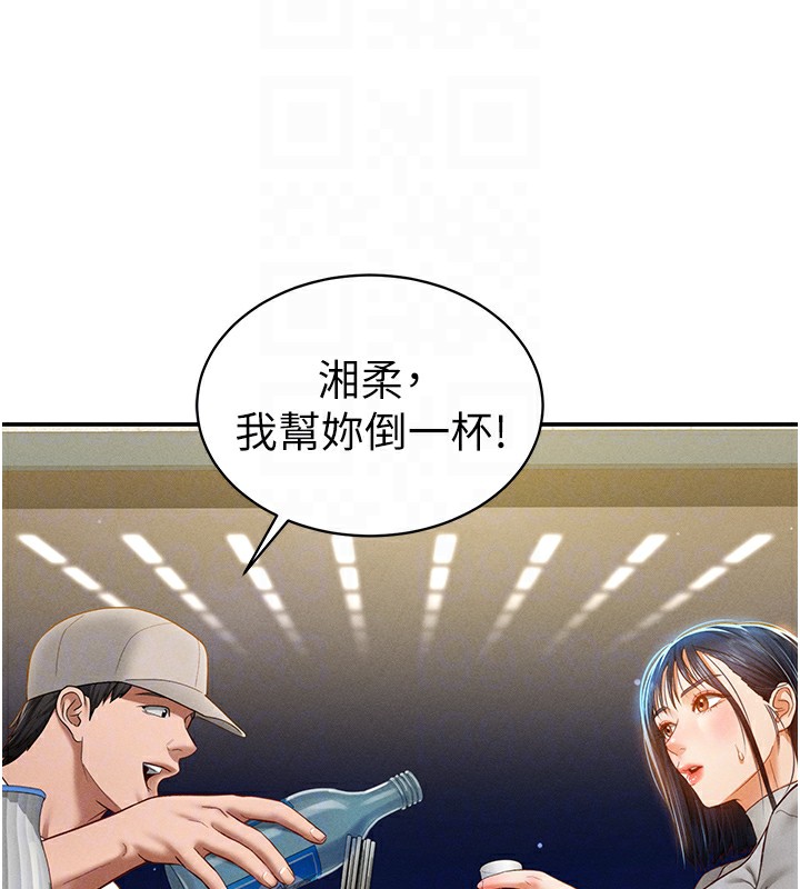 [韩国漫画] 私密视角 剧情,熟女人妻#[156P]-84