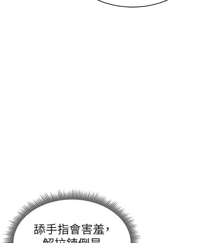 [韩国漫画] 私密视角 剧情,熟女人妻#[169P]-122