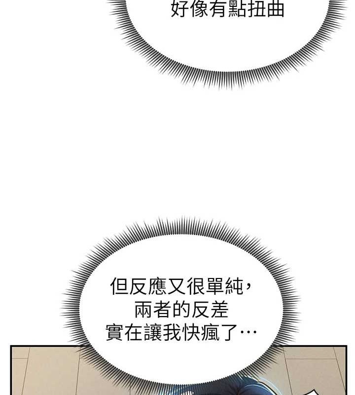 [韩国漫画] 私密视角 剧情,熟女人妻#[169P]-124