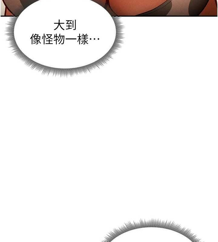 [韩国漫画] 私密视角 剧情,熟女人妻#[169P]-130