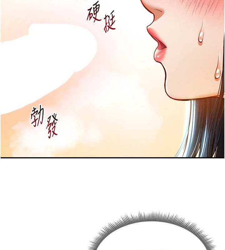 [韩国漫画] 私密视角 剧情,熟女人妻#[169P]-134