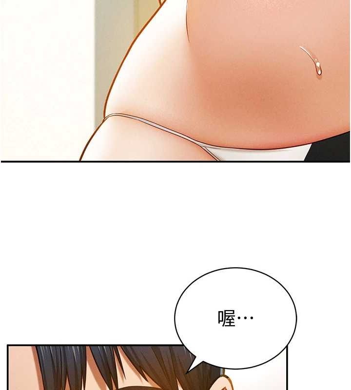 [韩国漫画] 私密视角 剧情,熟女人妻#[169P]-3