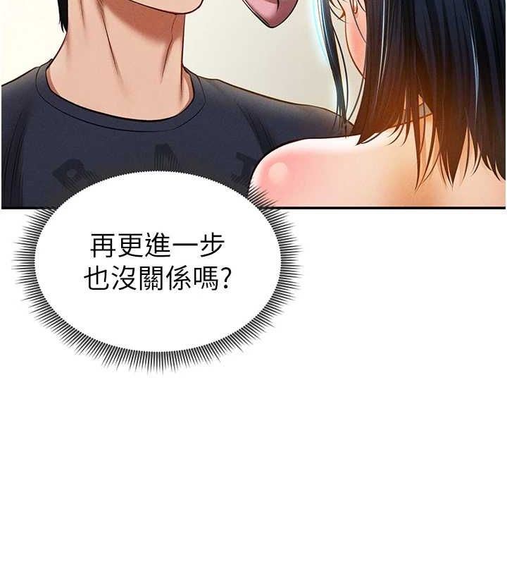 [韩国漫画] 私密视角 剧情,熟女人妻#[169P]-36