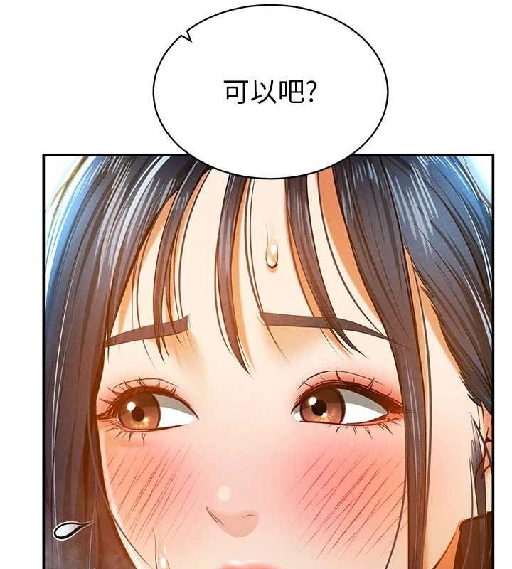 [韩国漫画] 私密视角 剧情,熟女人妻#[169P]-53