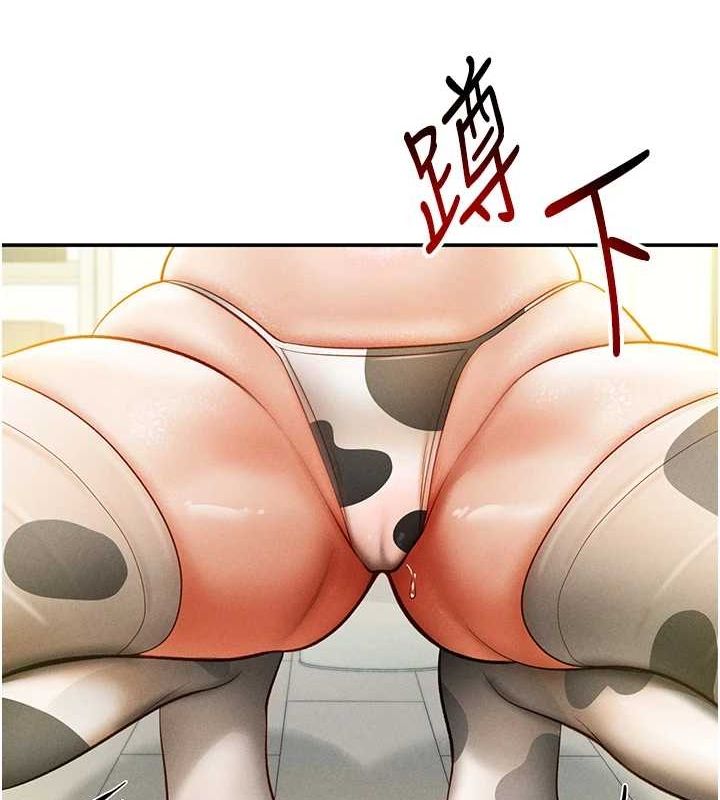 [韩国漫画] 私密视角 剧情,熟女人妻#[169P]-55